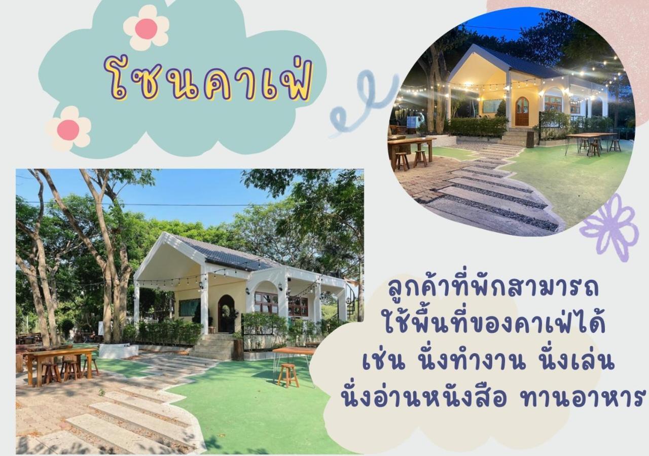 Rain Tree Cafe & Homestay Uthai Thani Zewnętrze zdjęcie