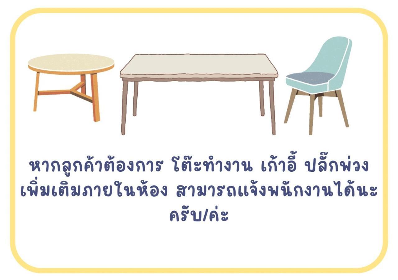 Rain Tree Cafe & Homestay Uthai Thani Zewnętrze zdjęcie
