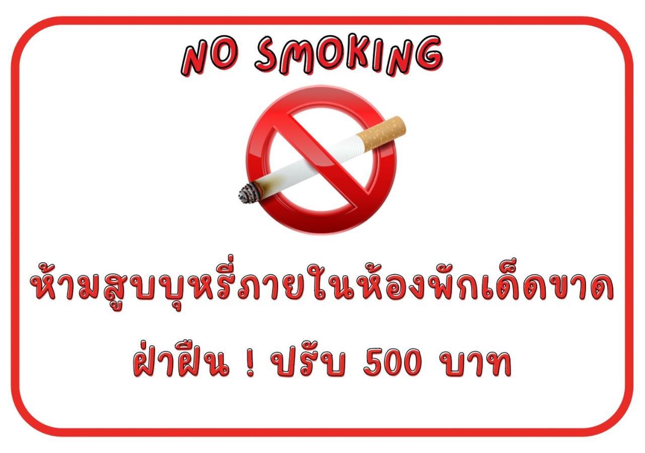 Rain Tree Cafe & Homestay Uthai Thani Zewnętrze zdjęcie