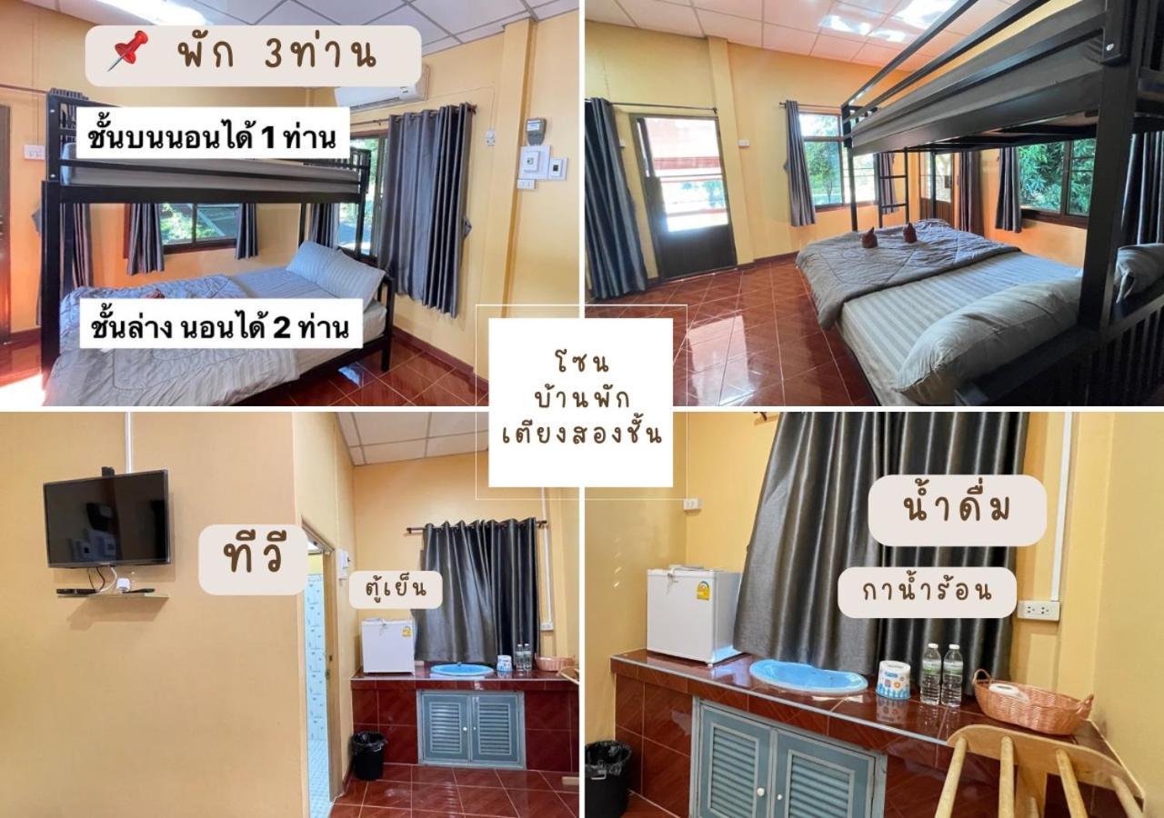 Rain Tree Cafe & Homestay Uthai Thani Zewnętrze zdjęcie