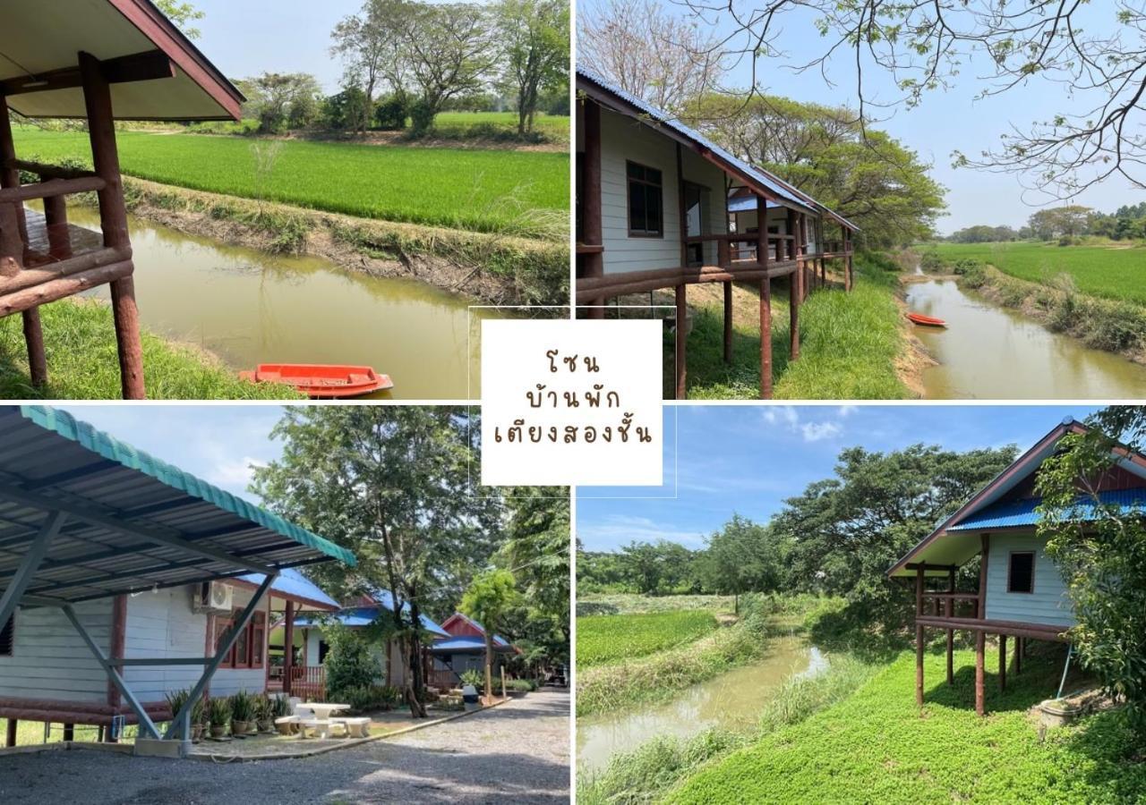 Rain Tree Cafe & Homestay Uthai Thani Zewnętrze zdjęcie