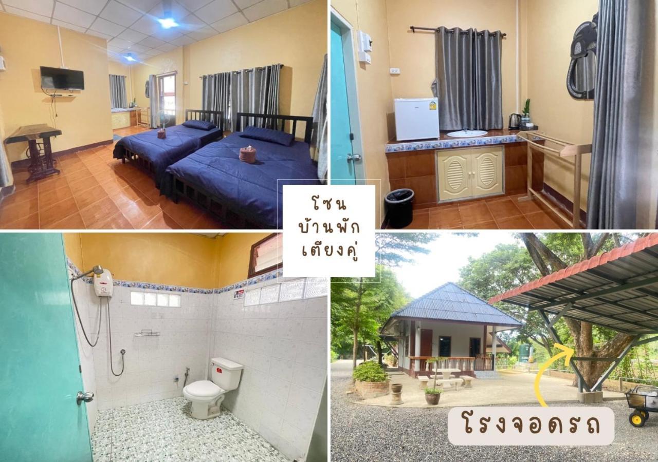 Rain Tree Cafe & Homestay Uthai Thani Zewnętrze zdjęcie