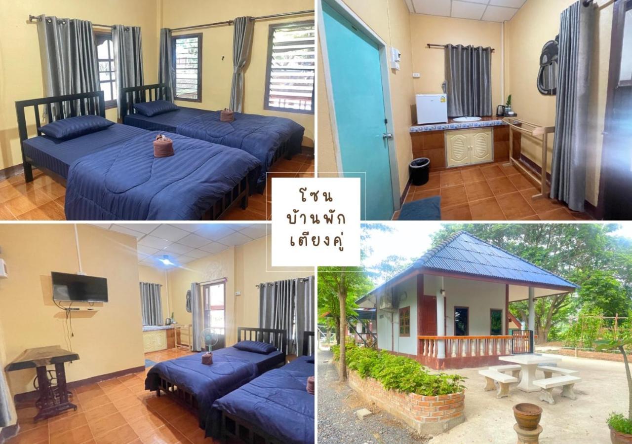 Rain Tree Cafe & Homestay Uthai Thani Zewnętrze zdjęcie