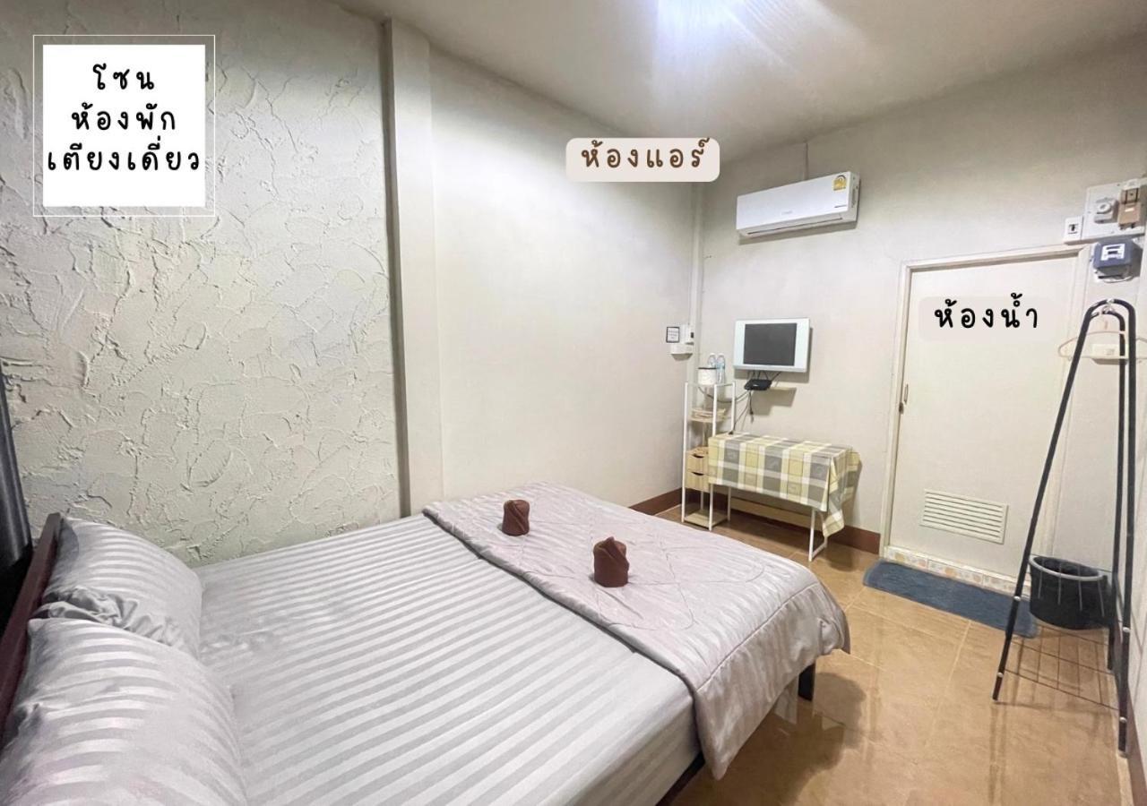 Rain Tree Cafe & Homestay Uthai Thani Zewnętrze zdjęcie