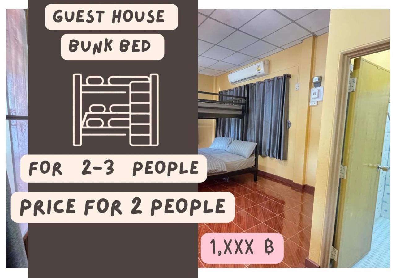 Rain Tree Cafe & Homestay Uthai Thani Pokój zdjęcie