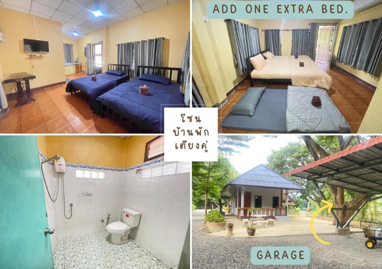 Rain Tree Cafe & Homestay Uthai Thani Pokój zdjęcie