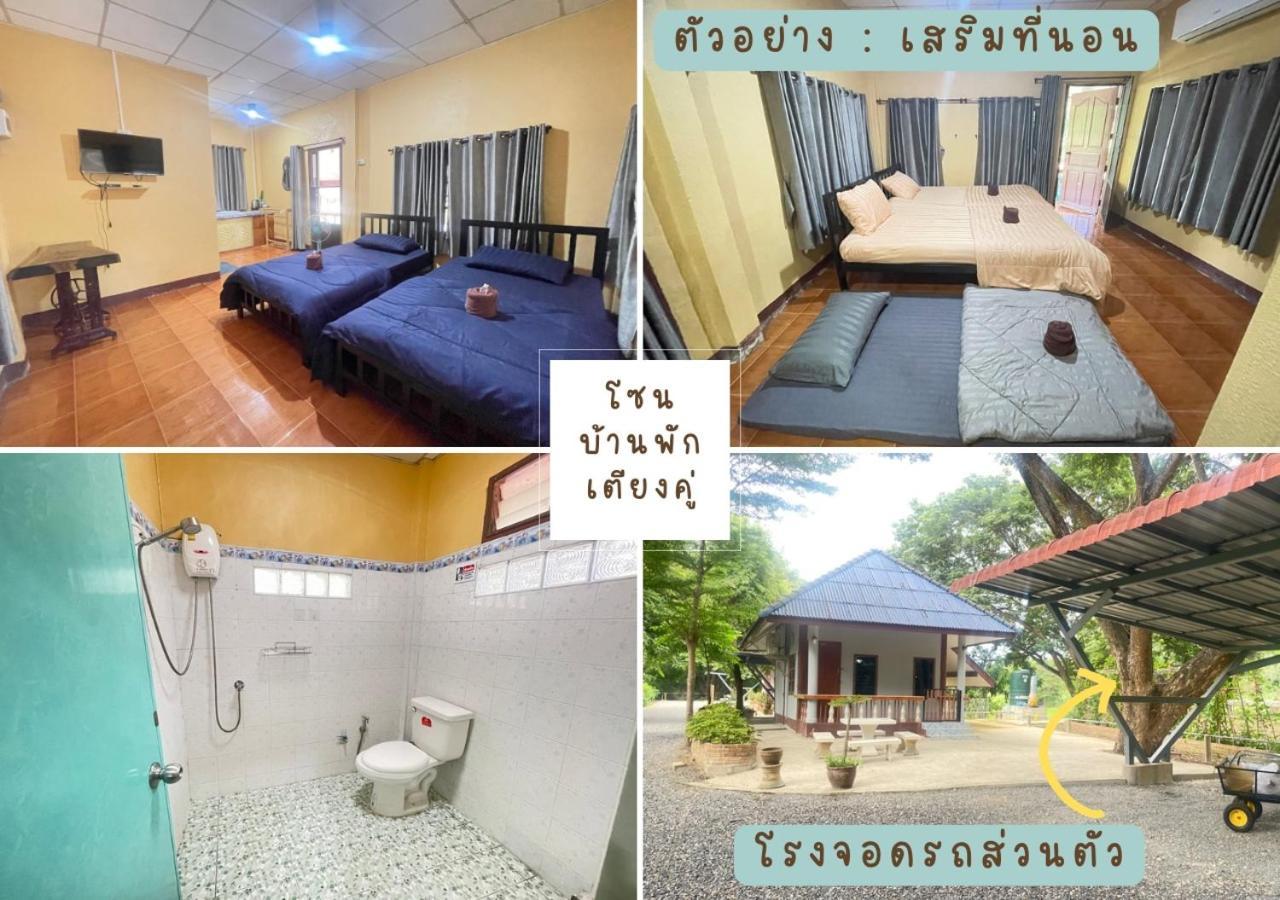 Rain Tree Cafe & Homestay Uthai Thani Pokój zdjęcie