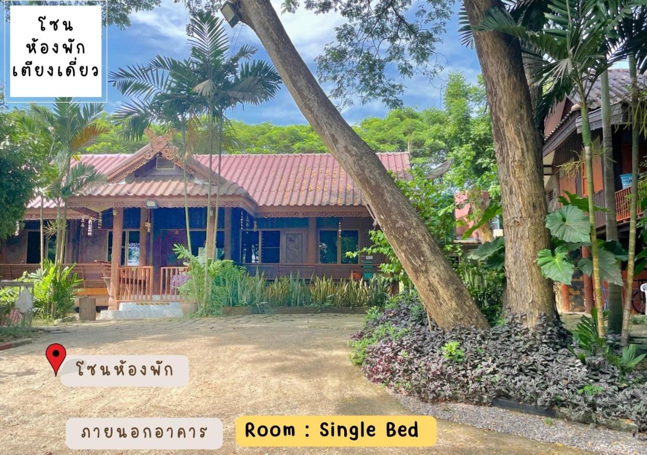 Rain Tree Cafe & Homestay Uthai Thani Pokój zdjęcie